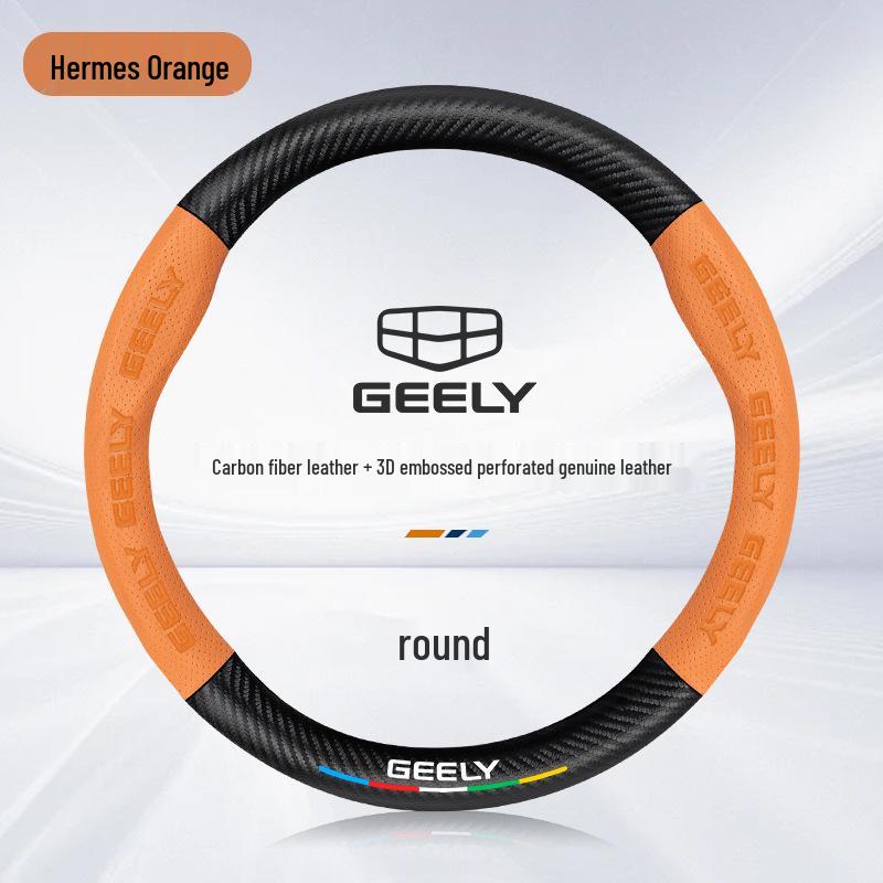 Чехол на руль Geely Binyue, модели 18-24, углеродное волокно, унисекс, для всех сезонов, ультратонкий, противоскользящий.