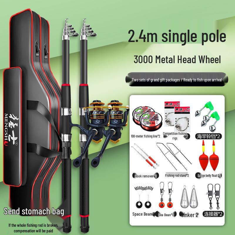 Удилище для дальнего заброса для морской рыбалки, полный комплект