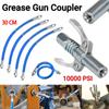 10000PSI муфта для смазки высокого давления, насадка, шланговый насос, шприц, смазочный пистолет NPT1/8, адаптер, инструменты для замены тормозного масла, автомобильные аксессуары