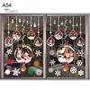 Puntos Home Christmas Decoration Wall Window Glass Xmas Stickers Decal Patch Decor