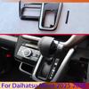 Для Daihatsu Move 2025 2026 Автомобильные Аксессуары ABS Панель Переключения Передач Накладка Рамка Декоративная на Центральную Консоль Стайлинг Автомобиля