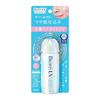 Biore UV Aqua Rich Aqua Highlight Лосьон 70мл Тон-ап Защита от солнца Солнцезащитный крем SPF50+PA++++