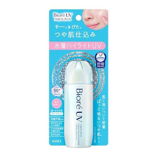 Biore UV Aqua Rich Aqua Highlight Лосьон 70мл Тон-ап Защита от солнца Солнцезащитный крем SPF50+PA++++