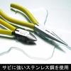 Fujiya Stainless Steel Nippers, Rust-Resistant Stainless Steel Body, 150mm, 60H-150, Cutting Capacity: Iron Wire: 0.8mm