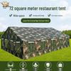 Jingangzhuo 72m² Outdoor Dining Tent