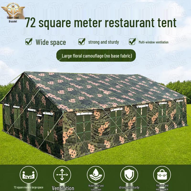 Jingangzhuo 72m² Outdoor Dining Tent