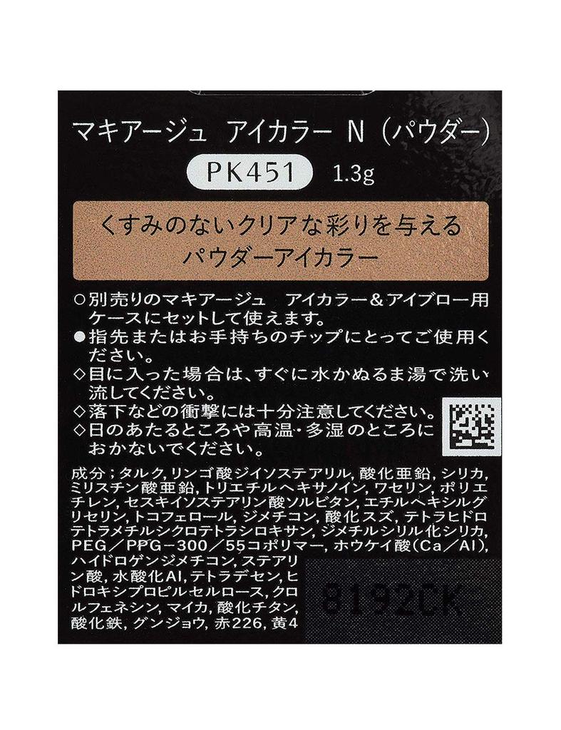 Тени для век Maquillage Eye Color N Powder Eye Shadow PK451 Clear Color 1.3g