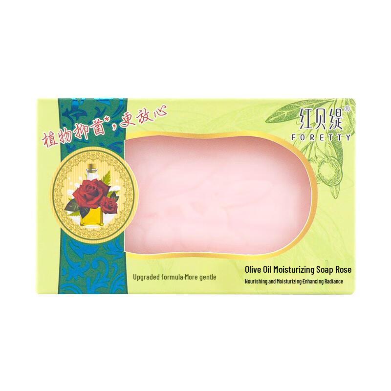 Hongbeiti Olive Oil Rose Soap