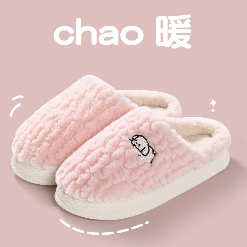 Mao Mao Cotton Slippers Women's Winter New Home Indoor Plush Warm Thick Bottom Couple Hair Slippers Men's Autumn and Winter