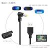 4.0*1.7USB - DC-L тип DC кабель для зарядки (Внешний диаметр разъема постоянного тока: 4,0 мм/Внутренний диаметр: 1,7 мм) Совместимо с PSP, Panasonic Portable Navi Gorilla,