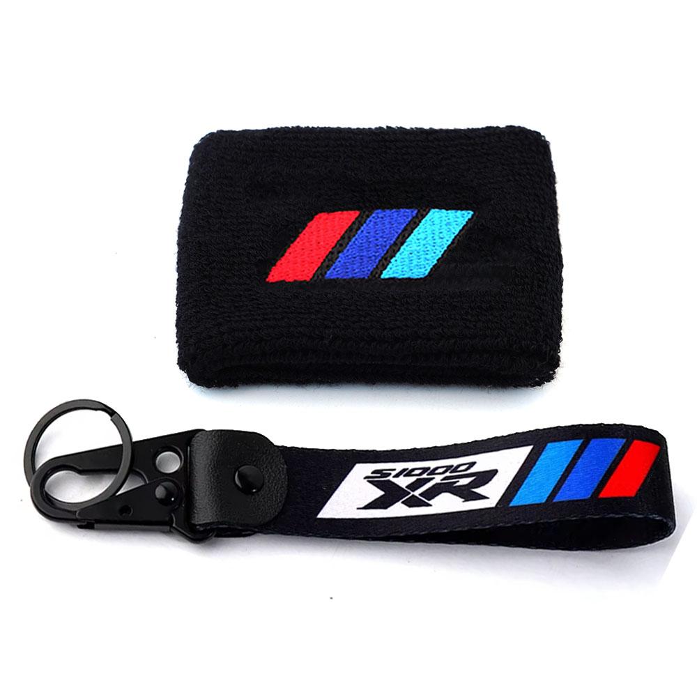 For BMW S1000XR S1000RR S1000R R1250GS R1200GS F850GS Motorcycle Accessories Brake Fluid Reservoir Elastic Cuff Sock Keychain