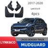 Брызговики Lynk & Co 01 (2017-2025) - Мягкий брызговик для автомобильных шин