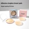 Силиконовые накладки на соски: Бесшовные, Незаметные, Без Клея Накладки на Грудь для Женщин, Идеально для Свадебных Платьев и Летних Нарядов