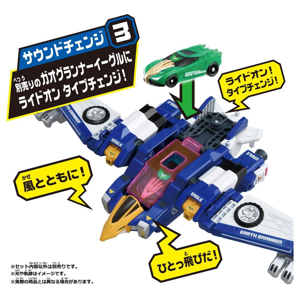 Томика Земля Граннер CG04 Ядро Граннер Орел Аэро Торнадо Томика