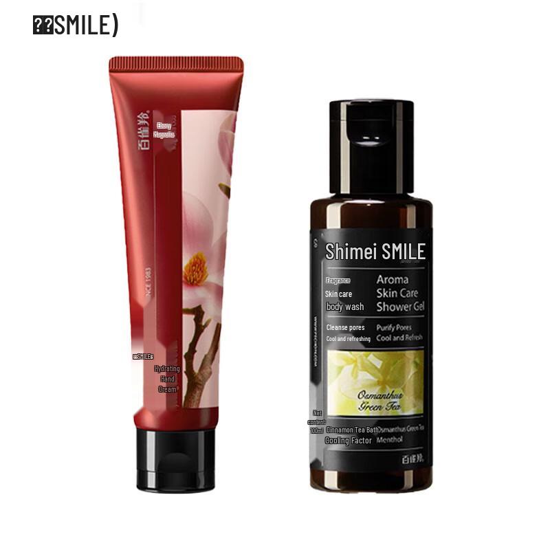 Shimei Refreshing Shower Gel & Hydrating Hand Cream Set