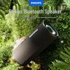 Philips Portable Outdoor Bluetooth Speaker
