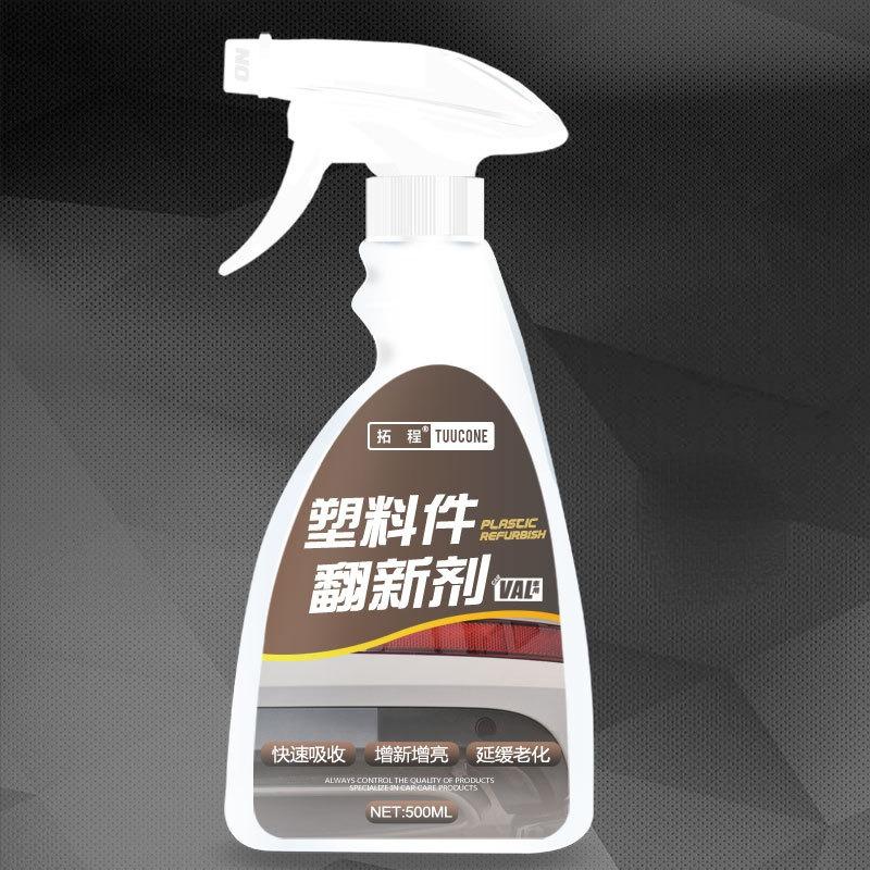 Кристаллическое покрытие, автомобильная пластиковая обработка бамперов, блеск и защита автомобильных пластиковых деталей, средства для ремонта, паста для покрытия, чистящее средство для ухода за автомобилем