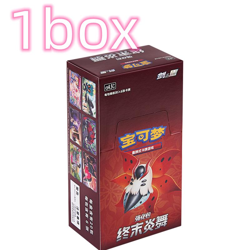 Pkm 100% Оригинальная Коллекция Ultimate Flame Dance Ptcg Коллекционная Карточная Игра 6.5 Ptcg Упрощенная Китайская Версия Карты Подарочные Предметы