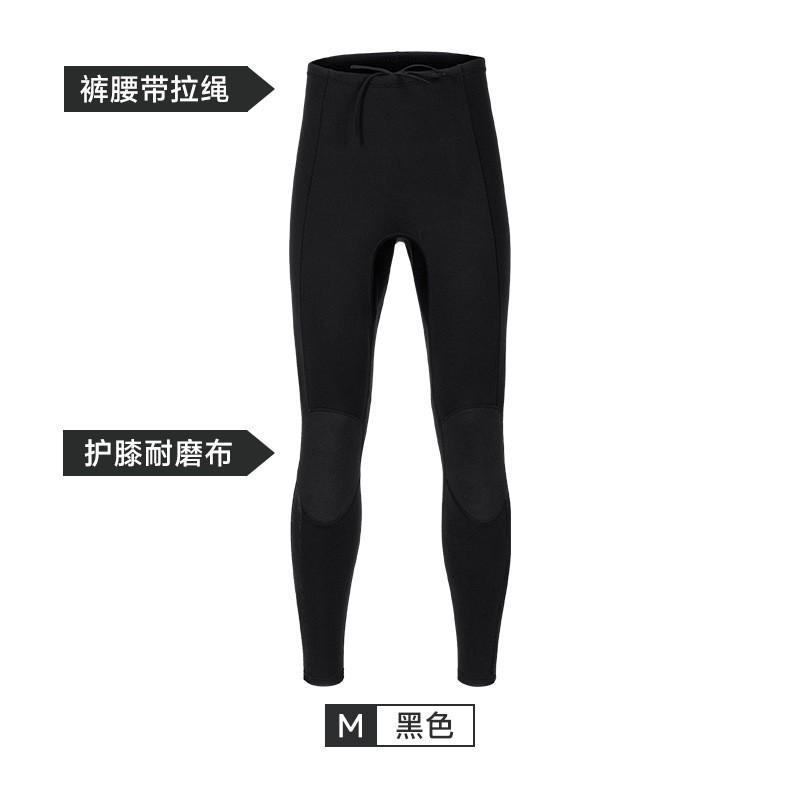 2mm Neoprene Wetsuit Top Bottom Set Men Women Diving Surfing Snorkeling Warm Water Sports Gear