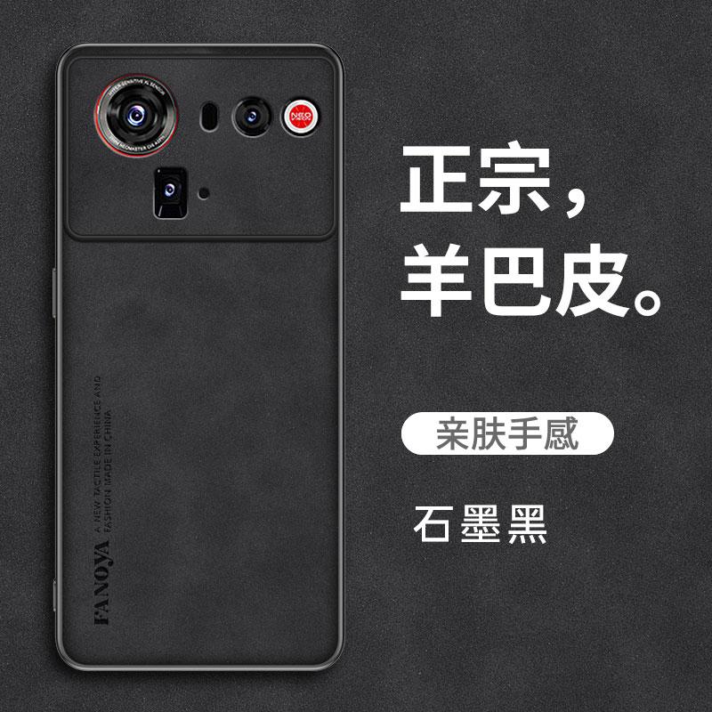 Для ZTE Nubia Z80 Ultra Матовый Жесткий Задний Чехол из Овчины для Nubia Z80Ultra Защита Камеры Ударопрочный Мягкий Каркас
