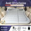 Надувной матрас для автомобиля Avatr 07: Надувной матрас для заднего сиденья и походная надувная подушка