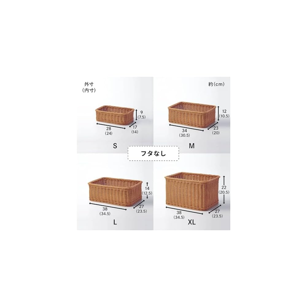 Belle Maison Washable Rattan-Style Storage Basket, Laundry Storage, Brown, XL (38 x 27 x 22 cm)