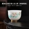 Teacup, master cup, plain firing white jade porcelain, tea tasting cup, tea set, single cup tea cup with certificate, new Chinese style teacup