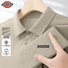 Мужская повседневная вафельная рубашка-поло Dickies 2026