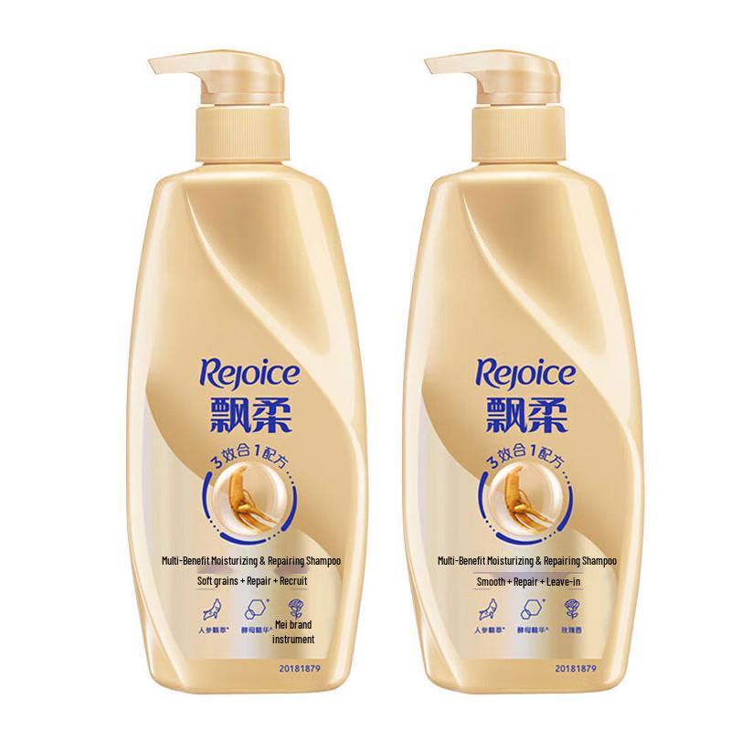 Rejoice Multi-Effect Moisturizing Repair Shampoo