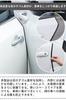 YFFSFDC Car Door Mall Door Edge Protector, U-Shape, Anti-Collision, Anti-Scratch, Noise Reducing, Wind Noise