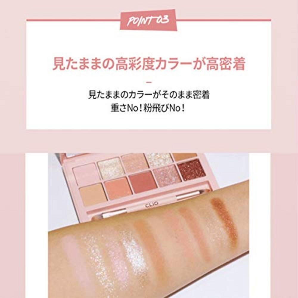 Палитра теней для век DOOWON Clio Pro Eye Palette 02 Brown Choux CLIO 1 шт. (х 1)