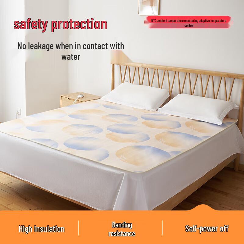 Rainbow Двухзонное моющееся электроодеяло