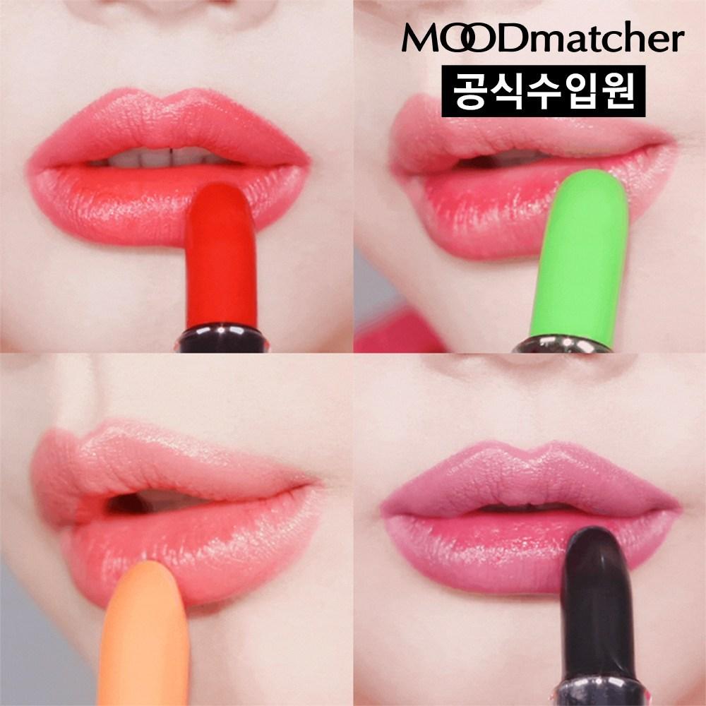 Mood Matcher НОВАЯ губная помада Reversal Charm 3,5 г, оранжевый, 1 шт.