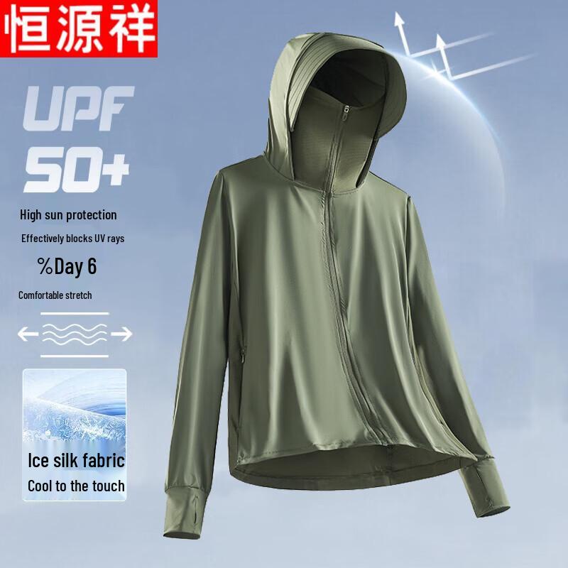 Мужская толстовка с капюшоном из ледяного шелка с защитой от солнца UPF50+
