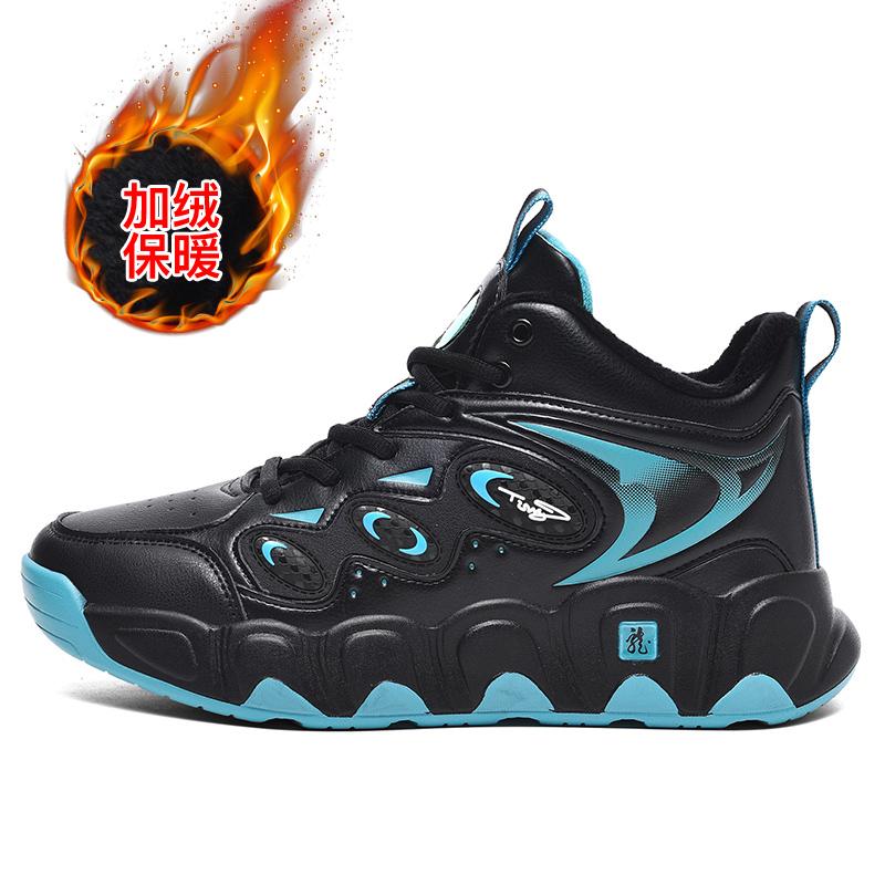 Мужская обувь Кроссовки Мужские теннисные туфли Роскошные мужские повседневные кроссовки для бега Дышащие модные мокасины Кроссовки для бега для мужчин большого размера 52