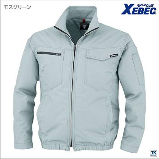 XEBEC XEBEC Одежда с кондиционером TM Антистатичный Блузон с длинным рукавом XE98012 81 Верблюжий 4L