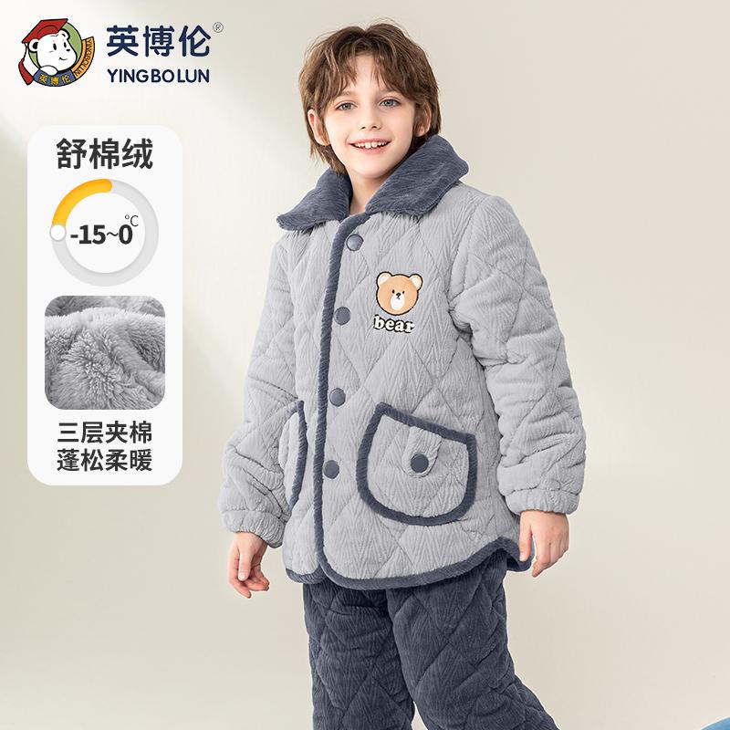 English Bolun Boys' Sleepwear Three-layer Cotton Flannel Autumn and Winter Set