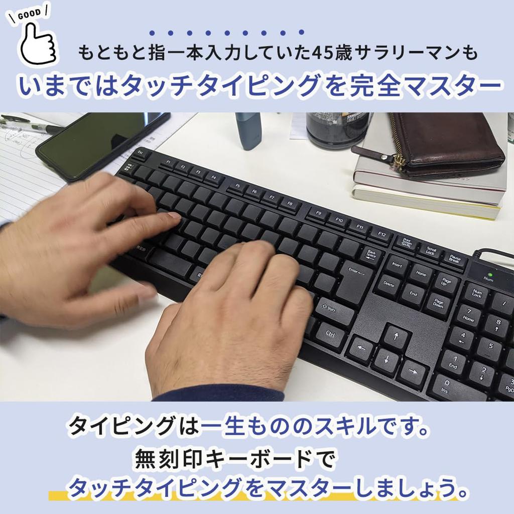 Unprinted Keyboard, Ideal for Touch Typing Practice, USB Connection