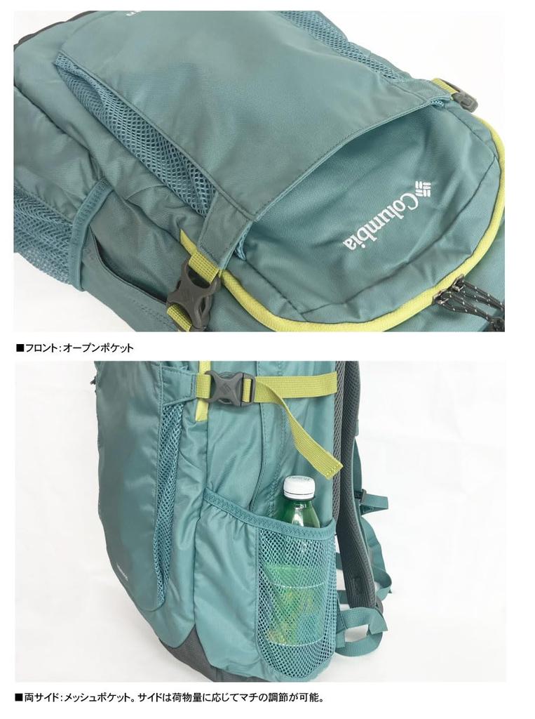 Castle Rock 25L Backpack II Рюкзак с дождевиком PU8662 [Колумбия] (010Черный)