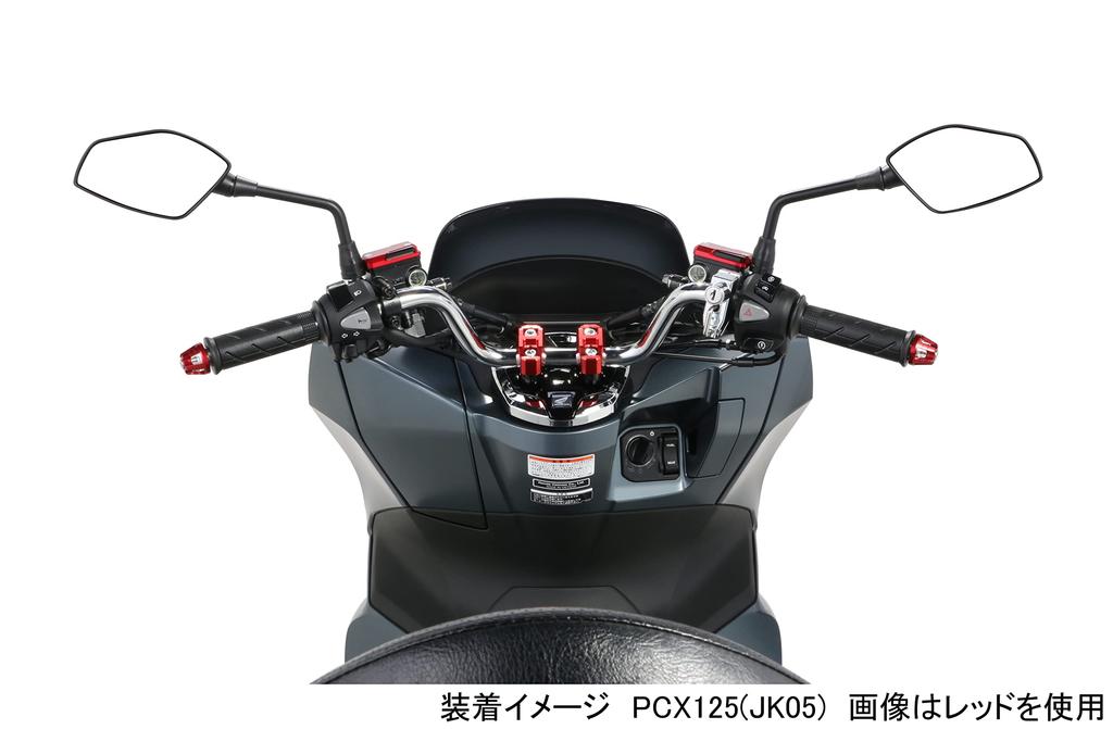 KITACO Заглушка руля черная комплект левая и PCX125 PCX150 ADV150 PCX160 (1 справа) (JK05/JF81/JF56) (КФ30/КФ18/КФ12) (КФ38) (КФ47) и т.д. 506-1440230