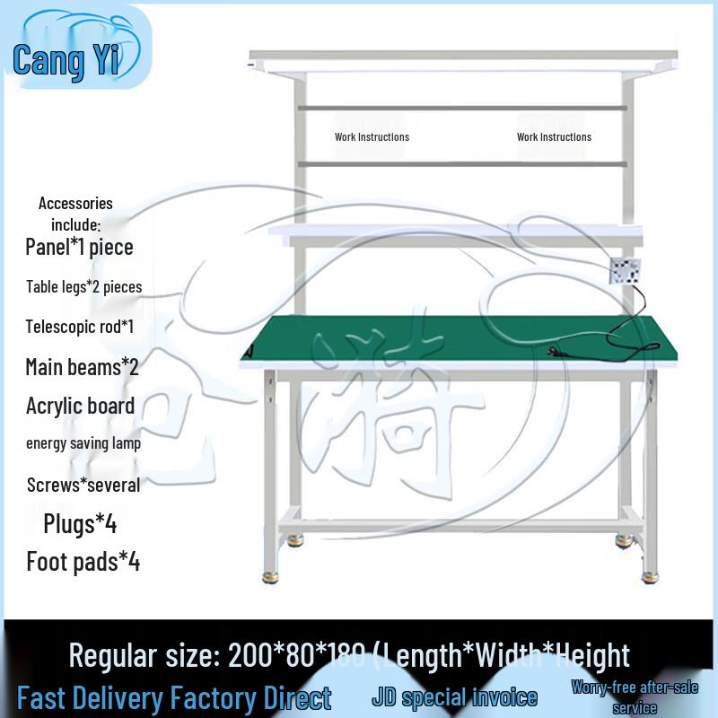 Cangyi Anti-static Single-Sided Workbench with Light