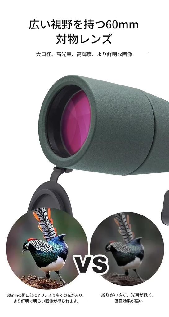 Zmart Zoom Spotting Scope with ED Powerful Bak4 Prism Monocular for Outdoor and Outdoor Includes High Lens Objective Zoom and 25-75x60 Lens,