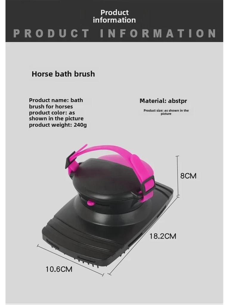 Equestrian Water Spray & Massage Brush: Versatile Horse & Pet Bathing Tool