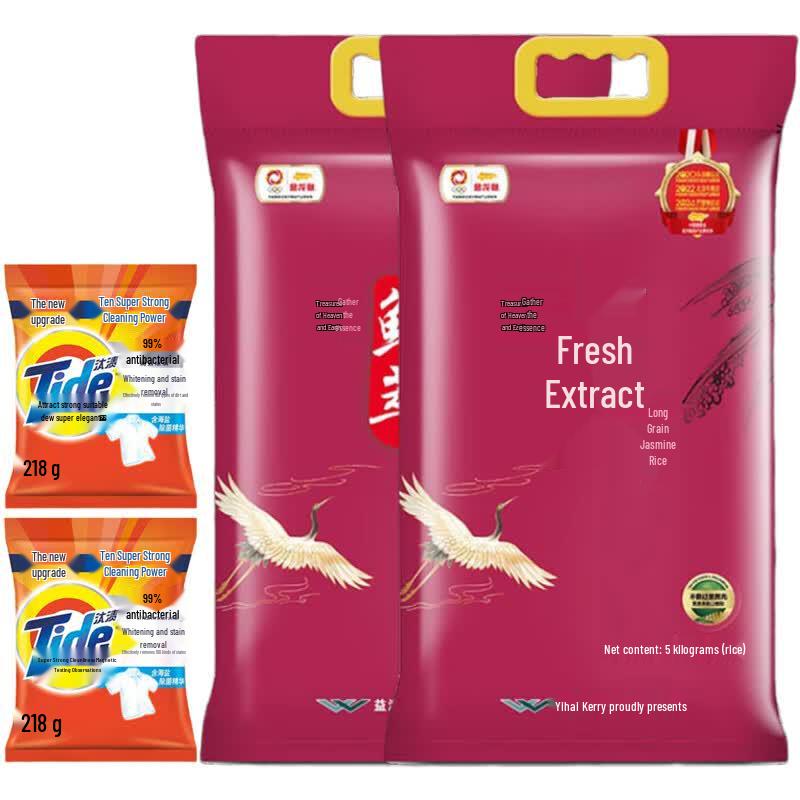 Tide Laundry Powder & Fragrant Rice Bundle
