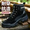 Men's Anti-smashing, Anti-piercing, Deodorant, Lightweight Soft Bottom Steel Baotou Construction Site Work Cold-proof Safety Shoes