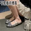 Inner Height Increase Sequined Bag Head Sandals with Half Slippers Women's Outer Wear