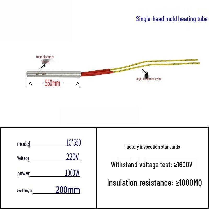 Industrial Electric Dry Heating Tube