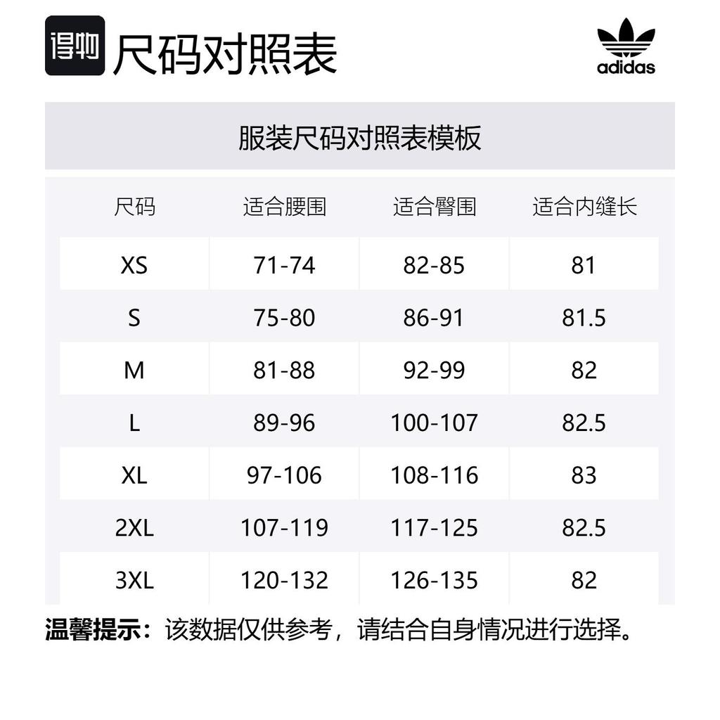 adidas Штаны Originals x Fa Aloxe JI9041
