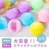 EINEY Gachapon Empty Set for and Capsules, Capsules, Clear, Colorful, 100-Piece (Pale Colors, 32mm) Arcades, Festivals, Events.