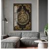 Picture Canvas Painting Modern Muslim Home Decoration Islamic Poster Arabic Calligraphy Religious Verses Quran Print Wall Art